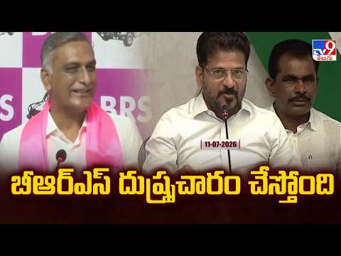 Kaleshwaram Project Row: బీఆర్ఎస్ దుష్ప్రచారం చేస్తోంది : CM Revanth Reddy - TV9 - TV9