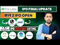 Pine Labs IPO Final Update | Groww IPO Allotment | PhysicsWallah IPO | Emmvee IPO | Jayesh Khatri 