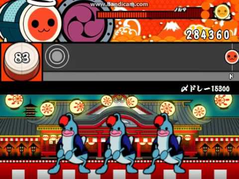 【太鼓さん次郎】〆ドレー15300 創作譜面