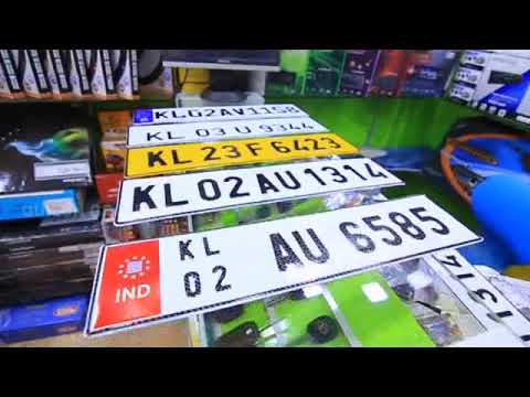 Quilon graphics car accessories - YouTube