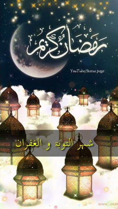 /Ahlan wa Sahlan ramzan status/Arabic Ramadan Mubarak status/
