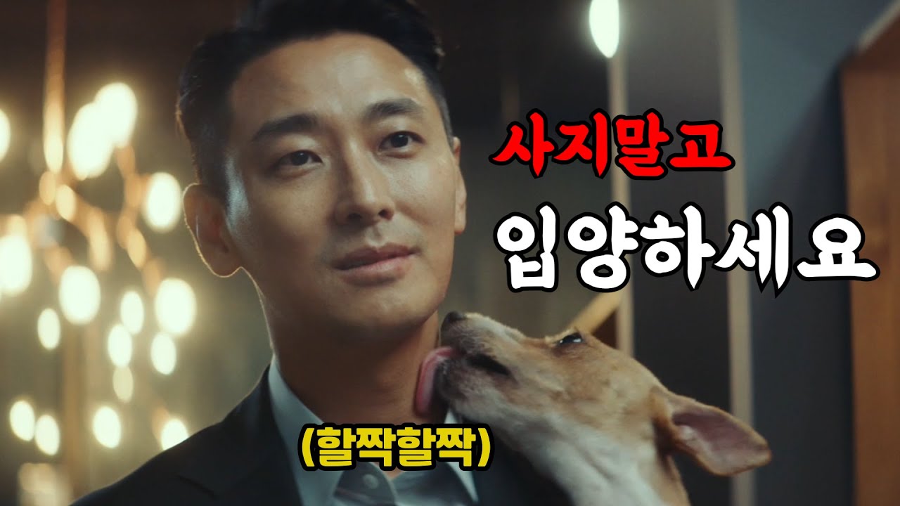 한국형 범죄 스릴러 누구도 예상못한 충격반전! 클릭하는순간 26분 시간 순삭! [영화리뷰,결말포함]