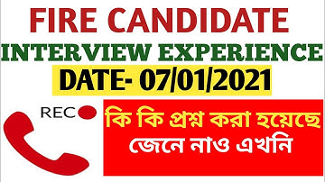 Psc fire operator interview experience||Audio call recording||জেনে নাও কি কি প্রশ্ন করা হলো