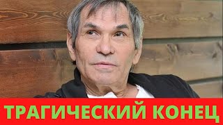 Только что / Бари Алибасов / Печальные Новости