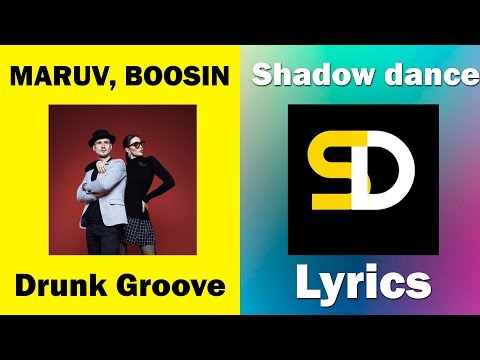 MARUV, BOOSIN - Drunk Groove (Lyrics)