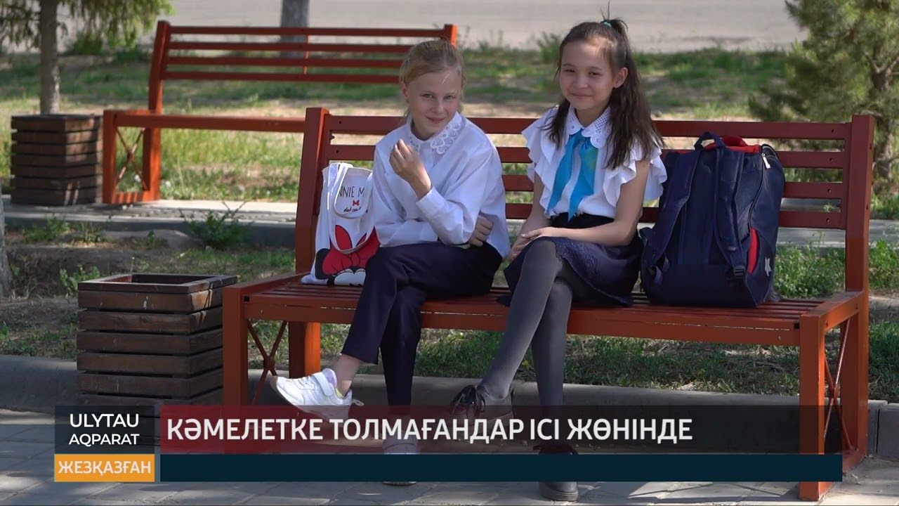 Референдум