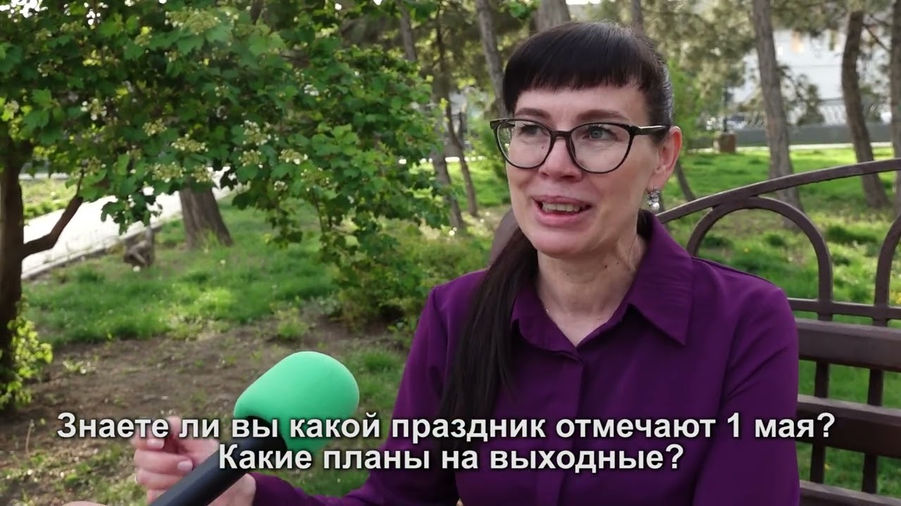 Как астраханцы планируют провести первомайские выходные (опрос) Как астраханцы планируют провести первомайские выходные