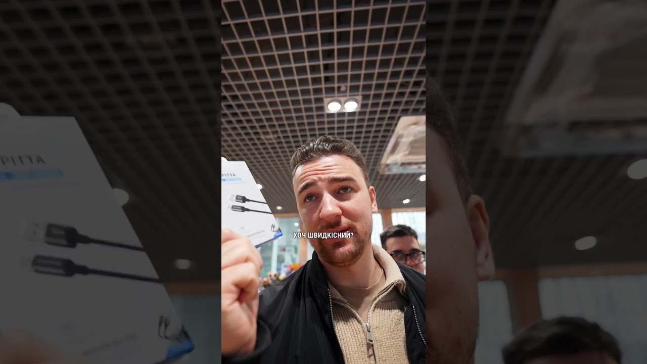 Той самий чувак з черги