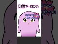 【VTuber手書き】のせさんの即落ち2コマしりとり【一ノ瀬うるは/sqla/ありさか/ぶいすぽっ!切り抜き】 #一ノ瀬うるは