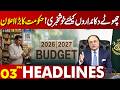 Good News for Small Shopkeepers | Government Announces Big Relief | 03 PM Headlines | Lahore News HD
