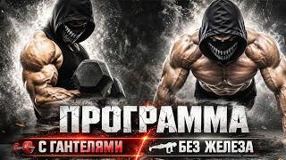 Как Прокачать Грудные Дома (программа и техника)