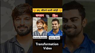 Devdutt Padikkal vs Virat Kohli age transformation video ✅💯❤️//#transformation #devduttpadikal