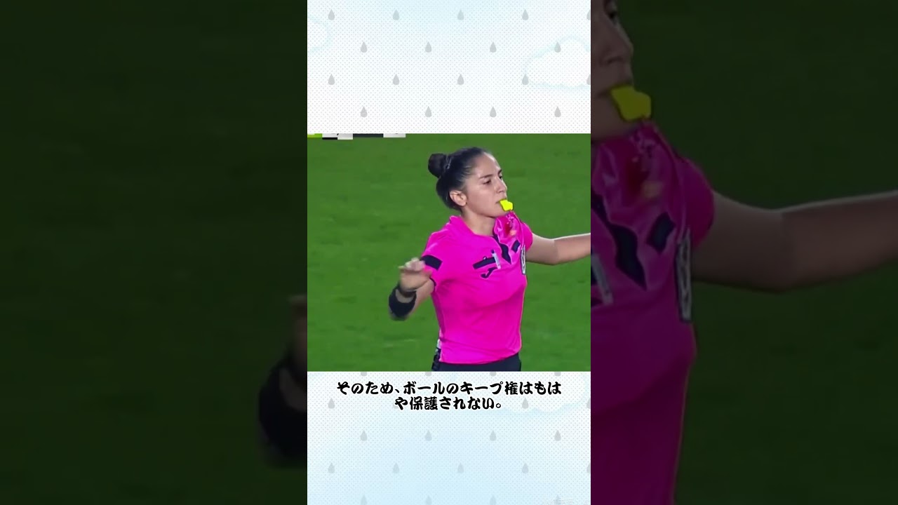 ゴールキーパーがまだボールを放していない状況で、攻撃側の選手がゴールキーパーの手元から頭で直接ボールを奪い取った。 #雑学 #サッカー #プチ知識 #スポーツ