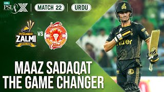 Maaz Sadaqat the Game Changer | Peshawar Zalmi vs Islamabad United | Match 22 | HBL PSL X | M2M1A screenshot 2