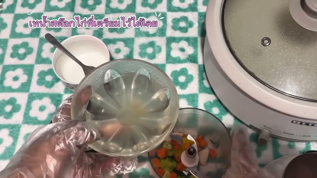 เมนูผักรวมอกไก่ นางสาวศจีรัตน์ ธนาชัยจรัส 66/3 052