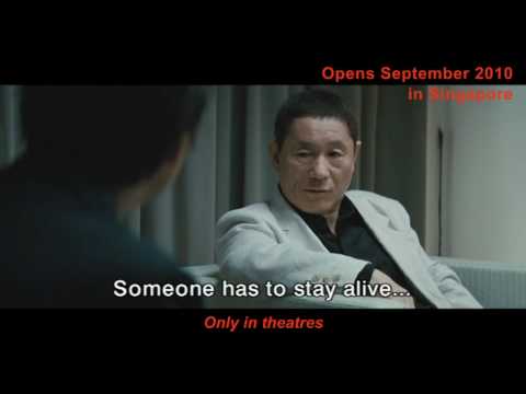 'BEAT' Takeshi Kitano's OUTRAGE (Autoreiji) English Subtitled Trailer