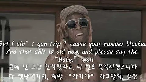 Lil Wayne - Something Different [ Lyrics ] 릴웨인 - Something Different (뭔가특별한) [ 가사 / 해석 / 번역 ]