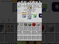 【統合版1.21.124】誰でも作れる！全自動ポーション製造機が効率バグレベルだった！PE/PS4/Switch/Xbox/Win10　#マイクラ  #マインクラフト  #Minecraft