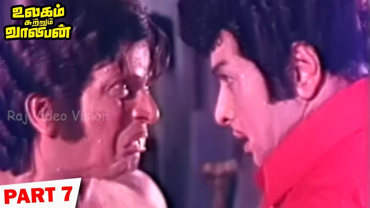 Ulagam Sutrum Valiban Full Movie Part 7