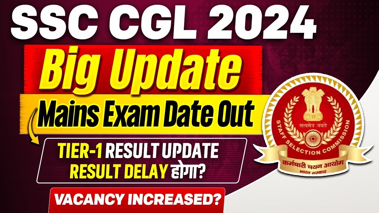SSC CGL 2024 | SSC CGL Mains Exam Date Out | SSC CGL Result Update ...