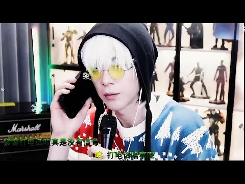 2022-12-28︱刘宇宁︱微博直播歌曲：董寶石〈野狼Disco〉