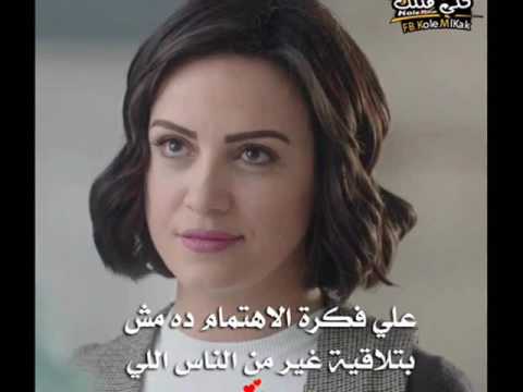 متعلمناش رامى جمال روعه بجد