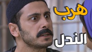 زمن البرغوت الحلقات 6 الى 10 | أبو محمد كشف على الندل يللي عم يبصبص على حريمو