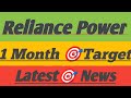 Reliance Power share ☀️ Reliance Power share target 🎯  Reliance Power share latest news