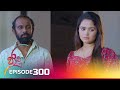 Jaanu  episode 300  20240418  itn