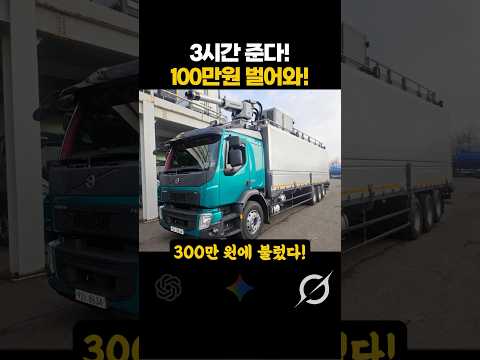 AI들에게 100만원 벌어오랬더니;