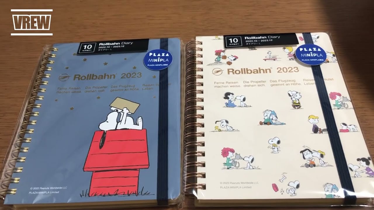 イラストが可愛い】PLAZA ・MINI PLA限定 スヌーピーロルバーン