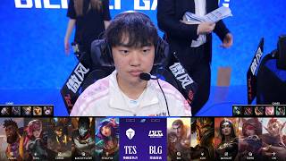 【2026LPL第二賽段】第6週 TES vs BLG #1