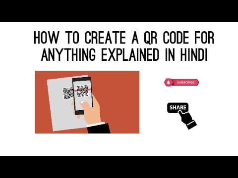 HOW TO CREATE OR MAKE QR CODE EXPLAINED IN HINDI | QR GENERATING TUTORIAL | MAKE QR CODE | CREATE QR