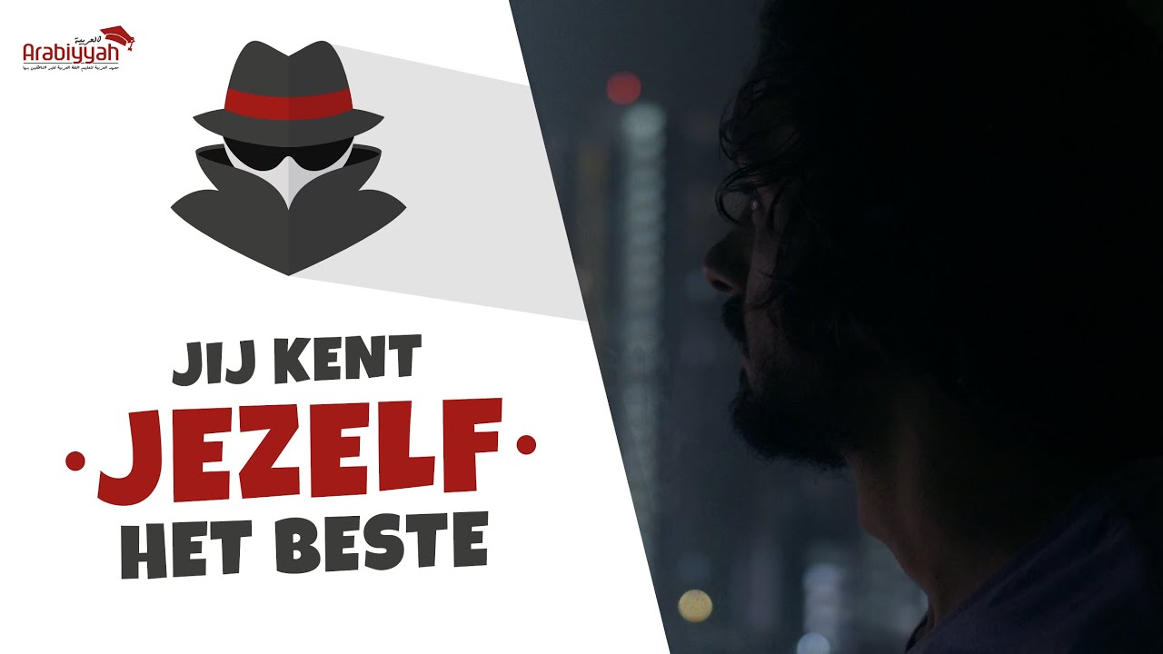 Jij kent jezelf het beste