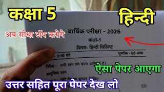 Video Download
