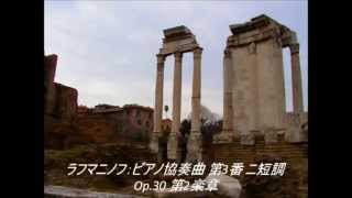 【作業用】 ラフマニノフの直情的な美旋律メドレー13曲