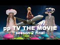 ppTV - THE 2ND MOVIE [SEASON 2 FINALE] KICK OUT JAPAN