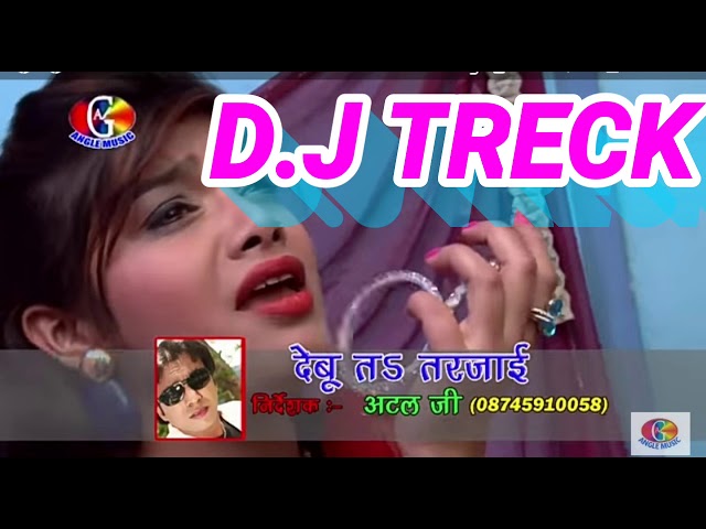 BHATAR JAB BAHRE BANI D.J TRECK