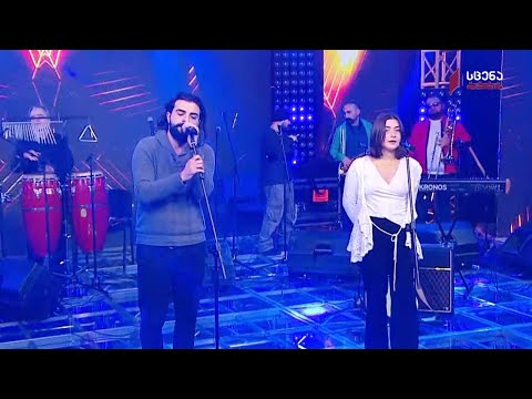 ქუჩის მუსიკოსები - თამარ ბიბილაშვილი, ლევან მეტრეველი - Two of Us