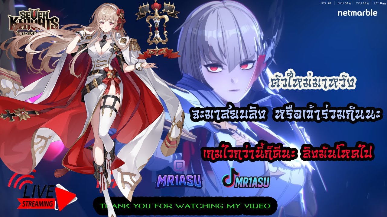 Ep.102 แก้เน็ตมาแล้วหวังว่าจะดี 