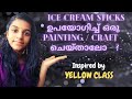 Simple Craft or painting on Ice cream sticks inspired by Yellow Class | #yellowclass