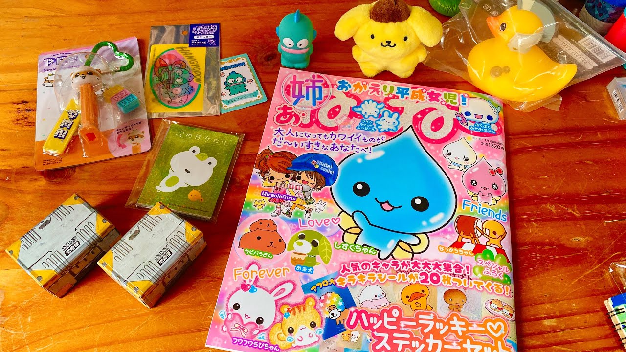 最近のときめき購入品🫶2026/01/26 #サンリオ #ね〜ね〜 #デスストランディング