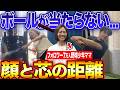 【野球少年ママを救え】野球未経験お母さんが別人スイングに！？息子に教えたくなる神レッスンを公開！