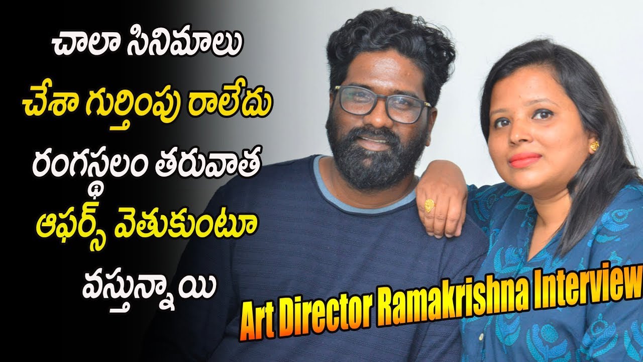 Anthariksham Art Director Ramakrishna Interview | yellow pixel