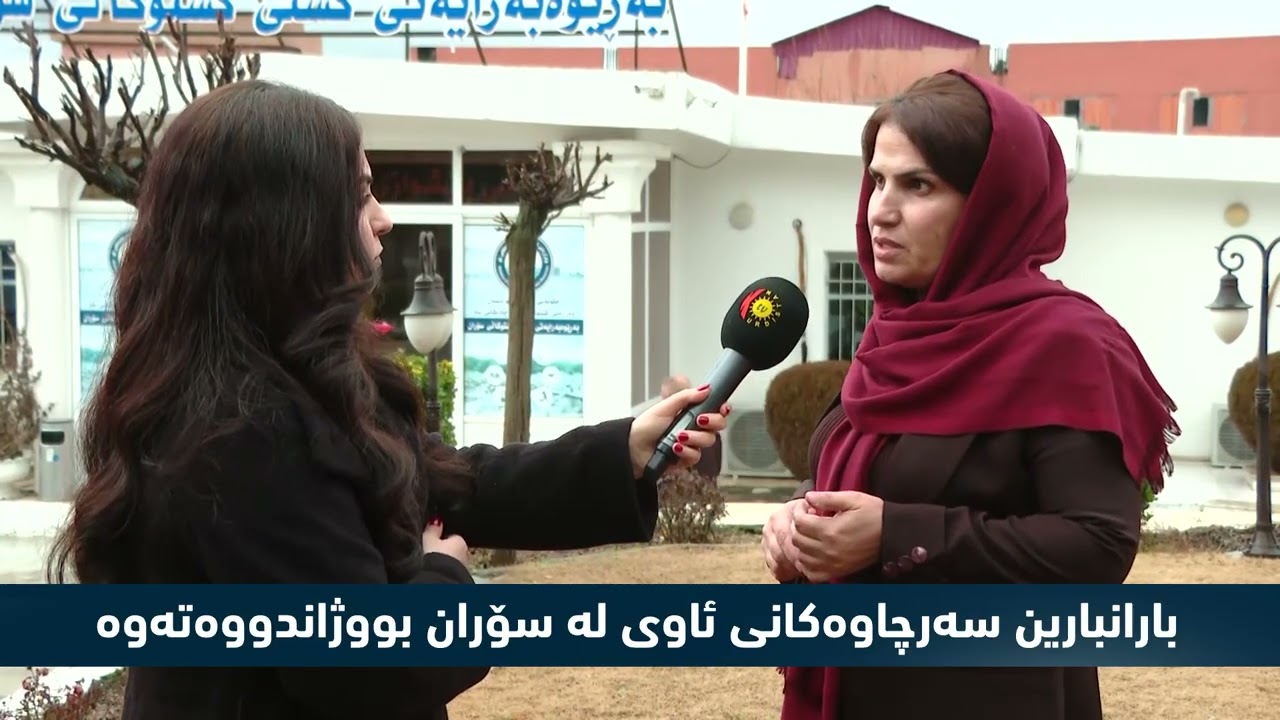 رەوشی کەشوهەوای سۆران لە ٢٤ کاتژمێری رابردوو #kurdistan #کورد #fypシ #explore #