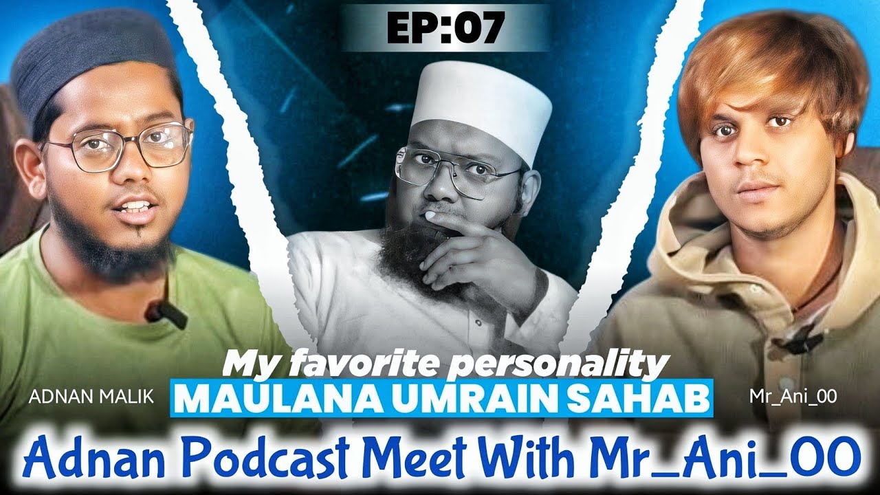 Maulana Md Umrain Mahfooz Rahmani Sahab Meri Pasndida Shakhsiyat/AdnanPodcast EP:07 With Mr_Ani_00