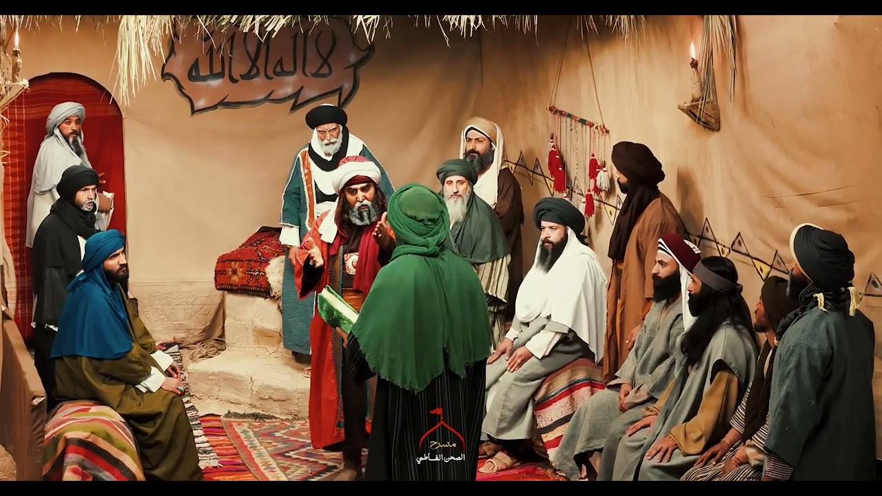 التوثيق الرسمي لمسرح الفاطمي || ما جرى بعد الرسول (ص)