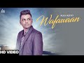 Wafawaan  official music   alex koti  punjabi songs 2017  jass records