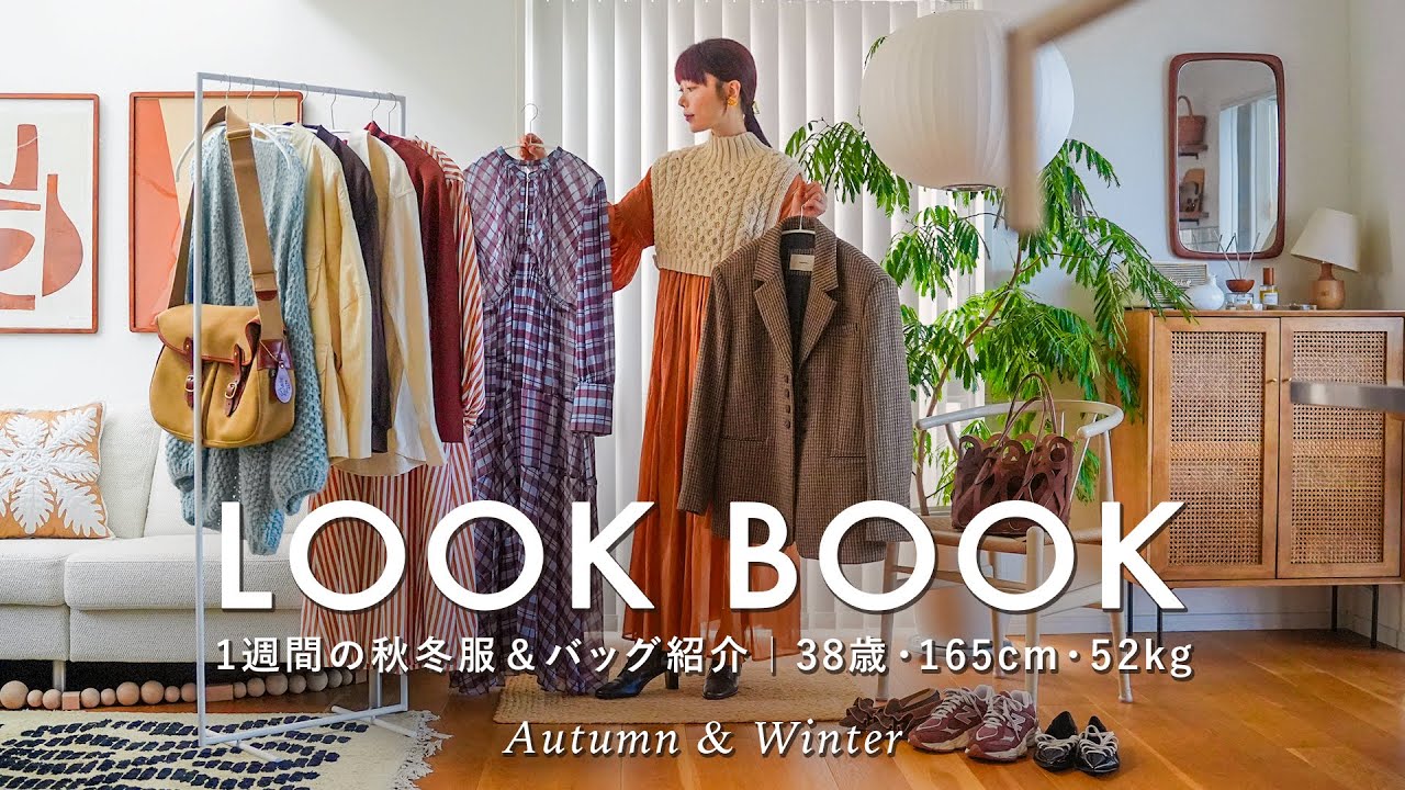【ОСЕННИЙ LOOK BOOK】7 стильных и женственных образов для женщин 30–40 лет + подборка сумок