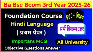 Ba bsc bcom 3rd year 2025-26 foundation course english language culture and communication skills